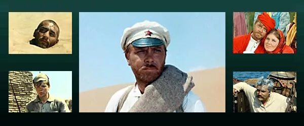 Солнце пустыни цитаты. Федор сухов белое солнце. фёдор сухов актёр белое солнце пустыни. белое солнце пустыни жена сухова. людмила алфимова белое солнце пустыни.