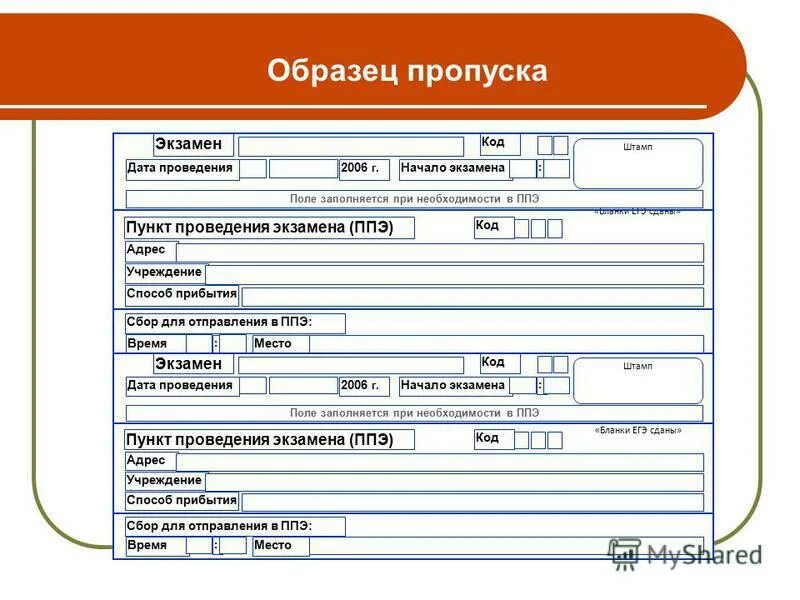 тренажер счет до 20. математика счет до 10 задачи 1 класс. примеры с пропущенными цифрами в пределах 10. пропуск пример. примеры с пропусками.