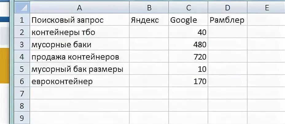 Как сделать привязку в экселе