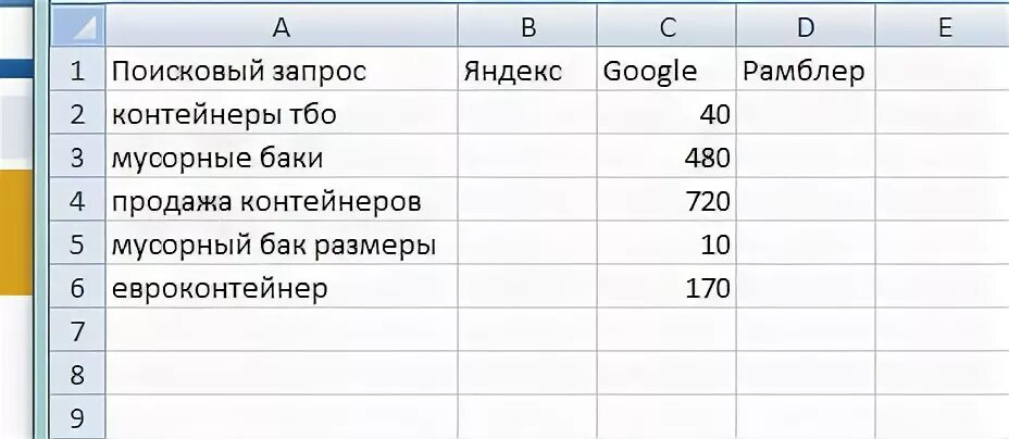 Как привязать ячейку к ячейке в excel. Как привязать одну ячейку к другой в excel. Как одну ячейку в экселе привязать к другой. Как привязать значение в эксель.