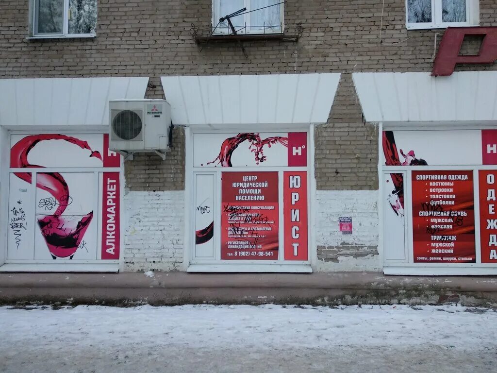 Светлогорская 18 пермь детский дом. Црб пермского района. Визовый центр пермь. Центр помощи пермь. Дом офицеров пермского гарнизона, пермь.