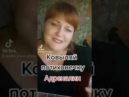 Ковыляй потихонечку