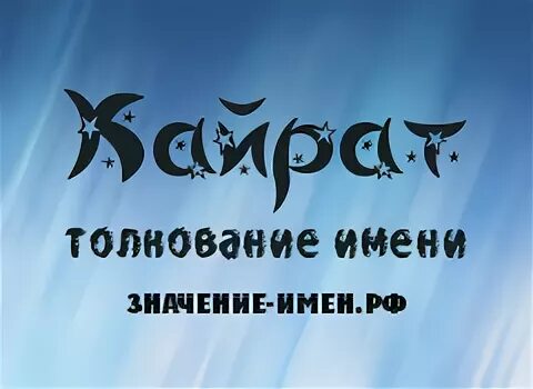 эссе на тему декабрьские события. кайрат имя. что означает имя кайрат. кайрат с днем рождения. что означает имя кайрат.