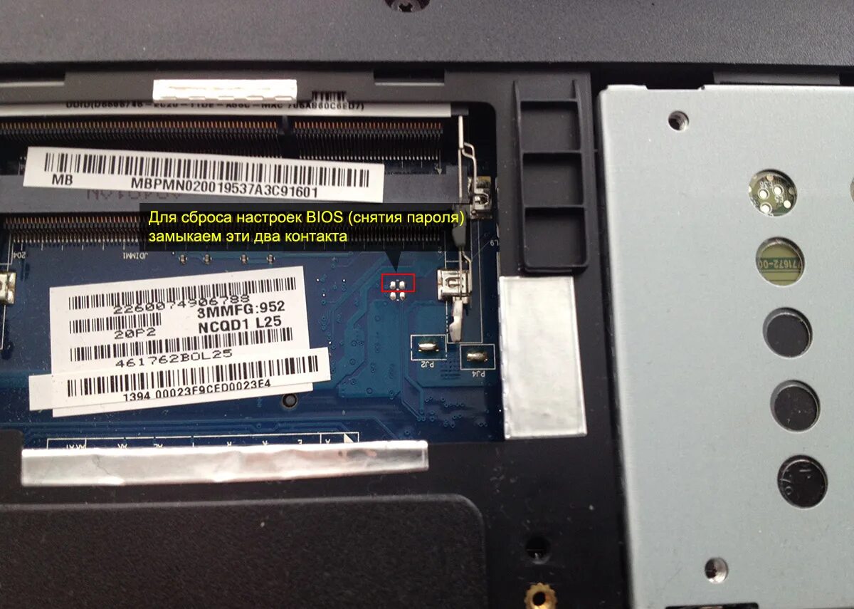 Acer Aspire 5 BIOS. BIOS V1.03 Acer Aspire. Биос на ноутбуке леново. Сбросить биос на ноутбуке Acer.