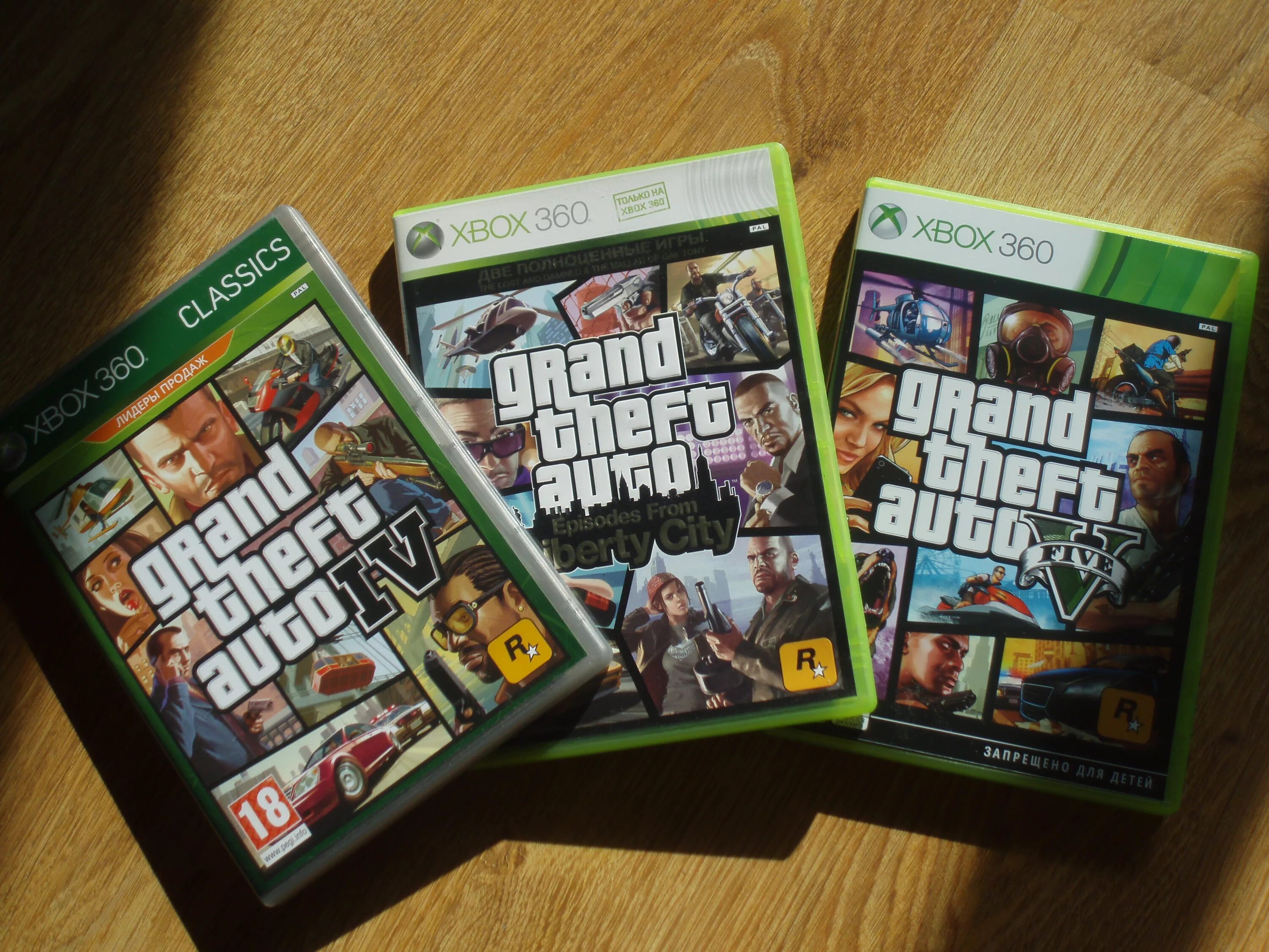 Приставка Xbox 360 Grand Theft auto. ГТА 5 на хбокс 360 в комплекте 1 диск. GTA 5 Xbox 360 диск. Оригинальный диск Xbox 360 GTA 5. Xbox 360 купить гта