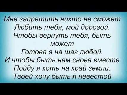 Текст песни исповедь