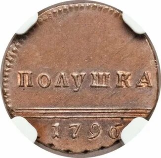 Полушка каталог