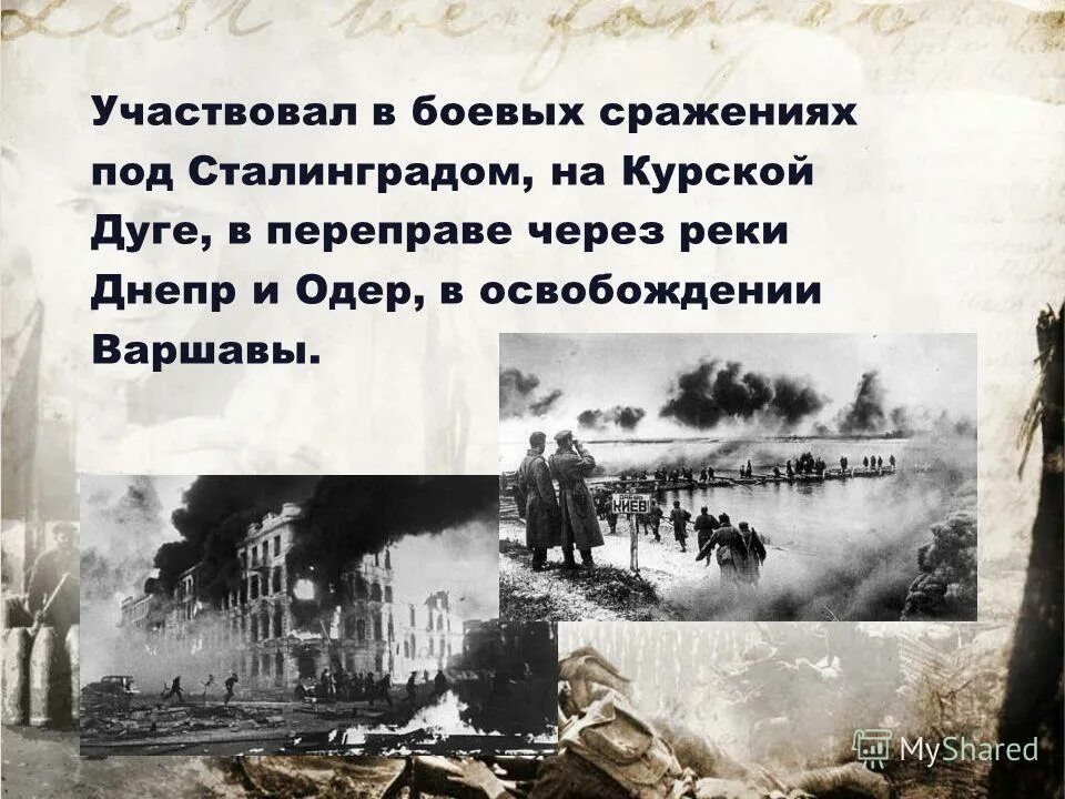 Река одер берлинская операция. Мосты через одер. Форсирование реки одер в апреле 1945. Мост через одер 1945. Букринский плацдарм 1943.