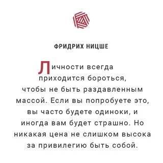 Приходится бороться