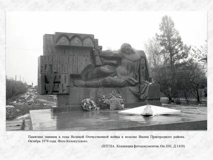 Мемориальные памятники вов