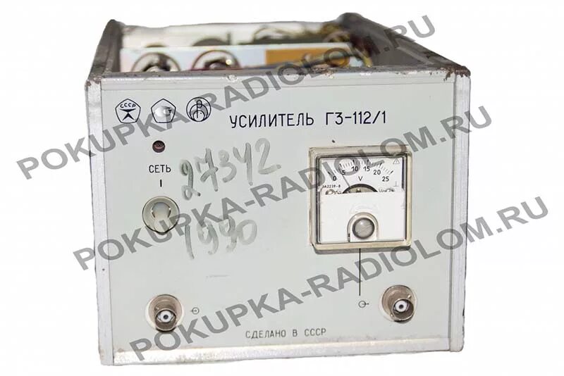 Г3-112 усилитель. Г3-112/1. Г3 112 комплектация.