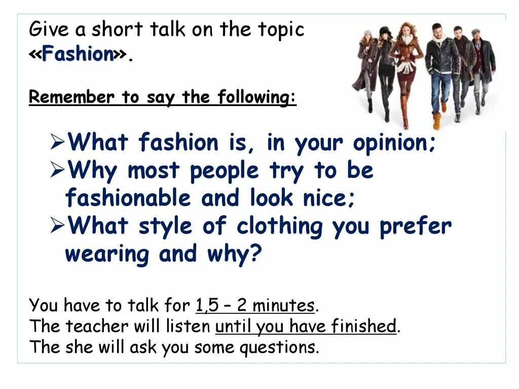 Fashion тема по английскому. Topic Fashion. Topic Fashion по английскому. Мода на английском топик. Give a short talk