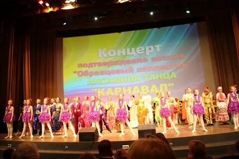 Дк лобня