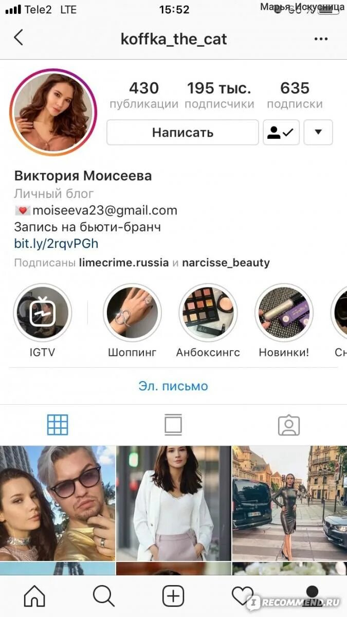 Подписки в инстаграм. Подписчиков в инстаграме. много подписчиков в инстаграмме. подписки в инстаграмме. больше подписчиков в инстаграм.