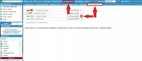 Выводить через