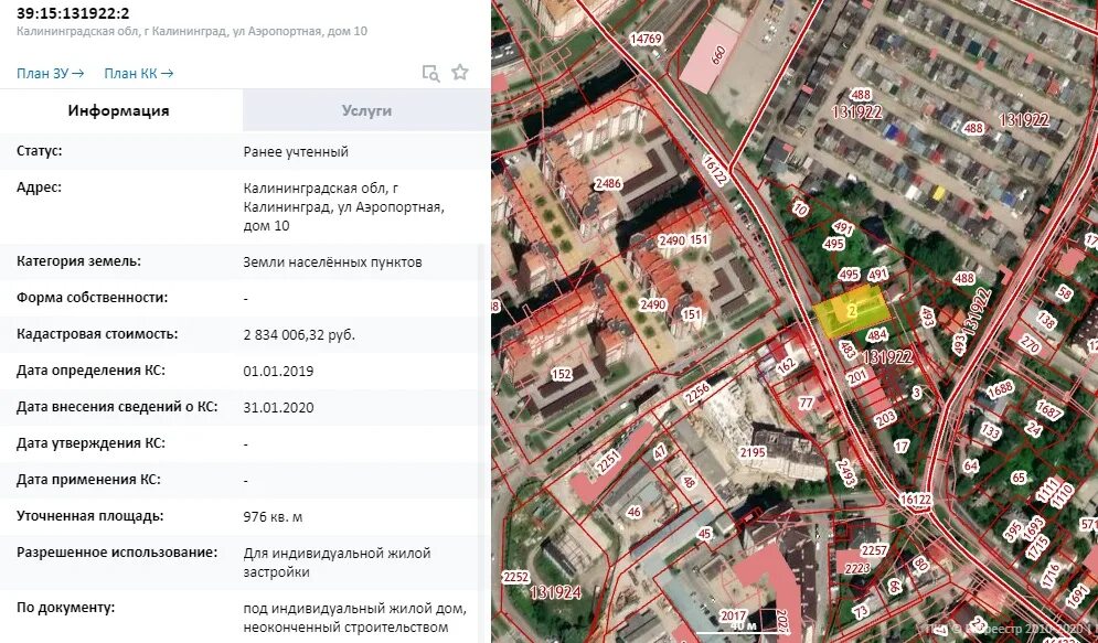 Список домов под снос в сочи 2023. План восточного выезда из уфы попадает к/с 18 под снос. Какие дома не подлежат сносу в чебоксарах до 2025. Снос домов в кирове на 2023. Список домов признанных аварийными и подлежащих сносу.