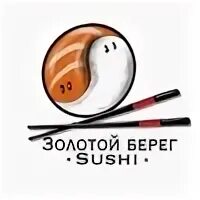 Суши береговая