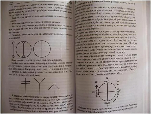 Статья дугина последняя