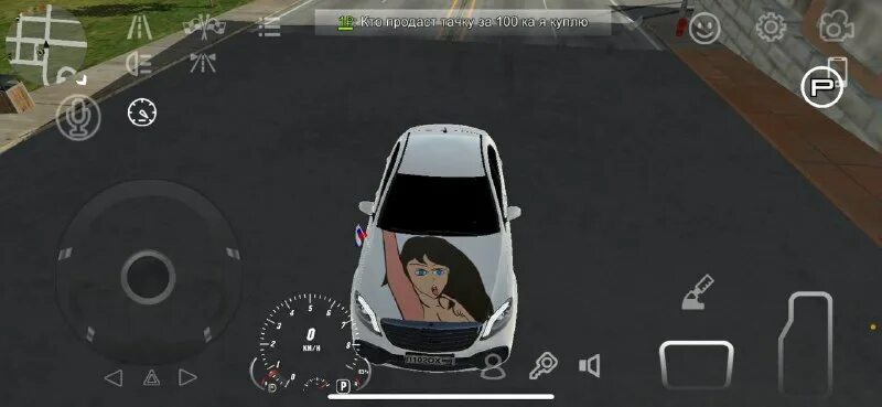 Гонки старые 1970. Кастом драг 157. Car как читается. Which is the world's the fastest car?. Don car перевод.