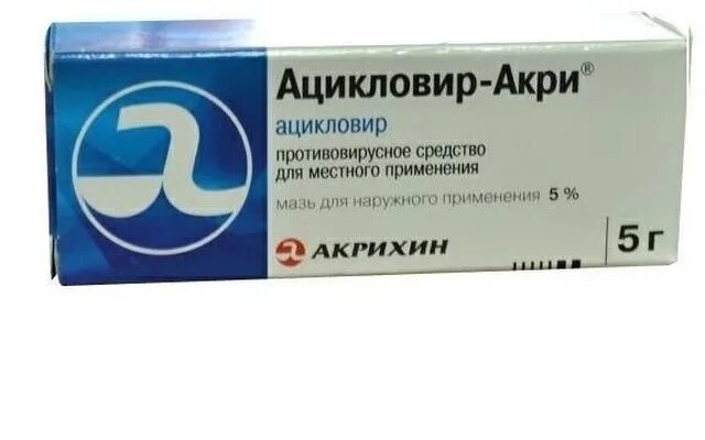 Ацикловир реневал мазь. Ацикловир акри 200. Ацикловир-акри мазь 5% 5г. Ацикловир 150 мг. Ацикловир 1000 мг.