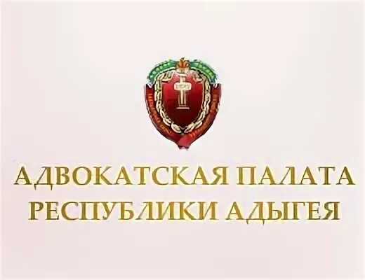 Статус адвокатской палаты