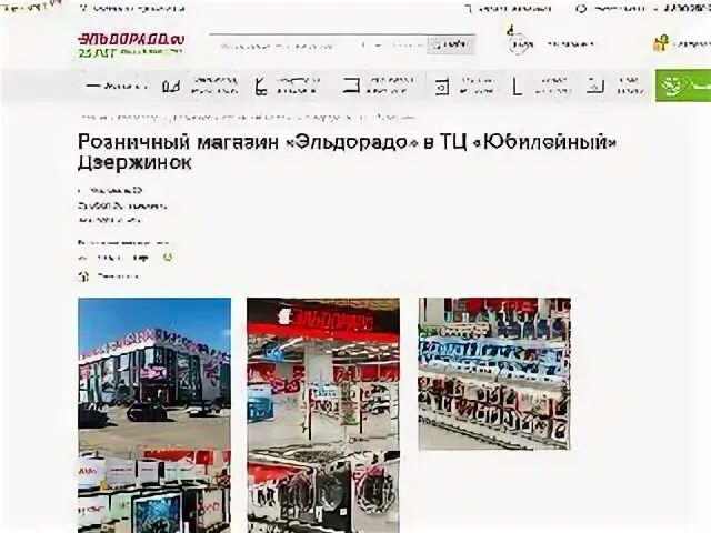 Днс дзержинск каталог товаров дзержинск нижегородская