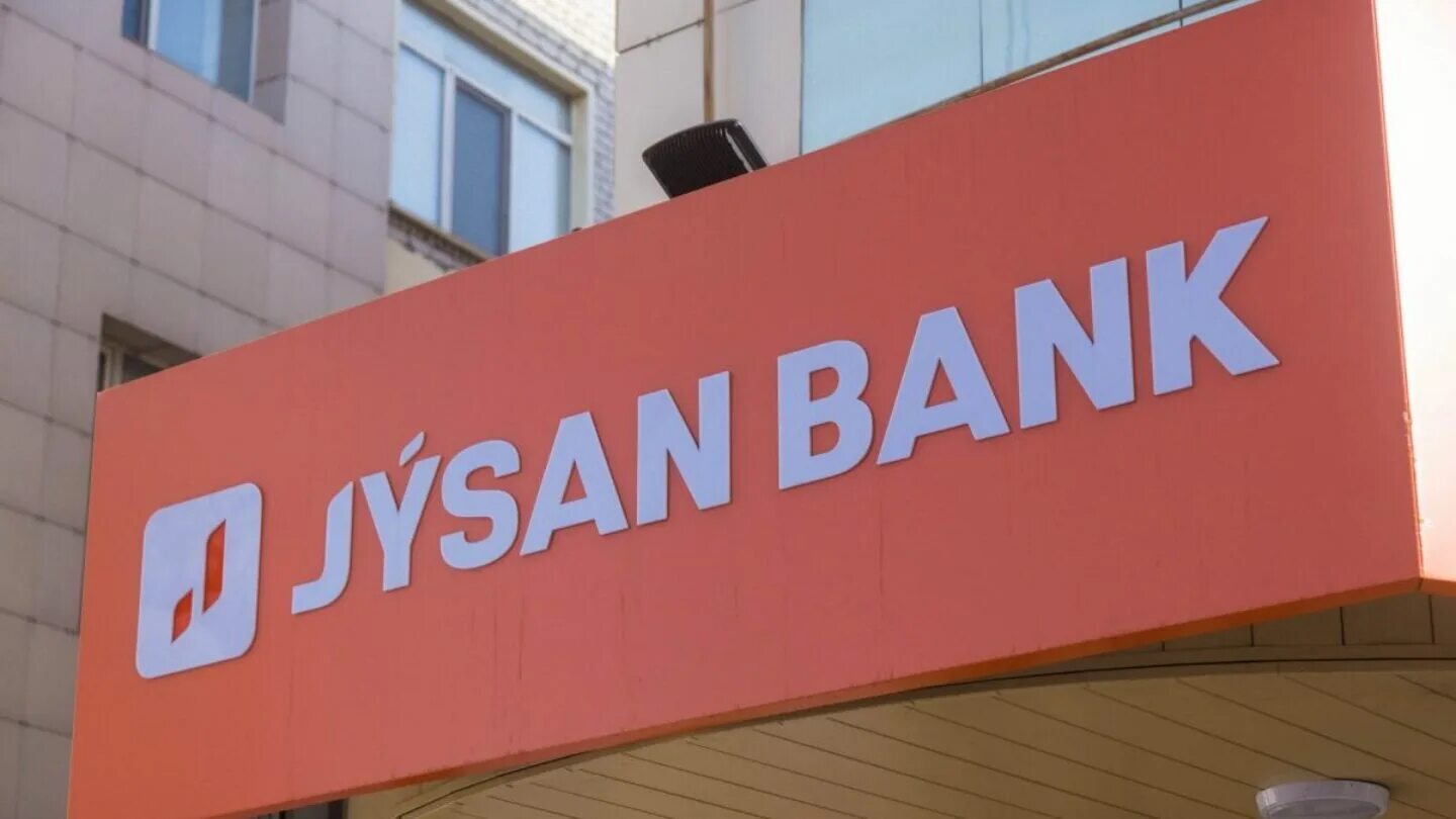 Ао jusan bank. Jusan банк. Jusan Bank Казахстан. Жусан банк логотип. First Heartland Jusan Bank.