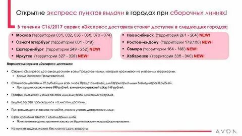 Срок хранения на казань экспресс
