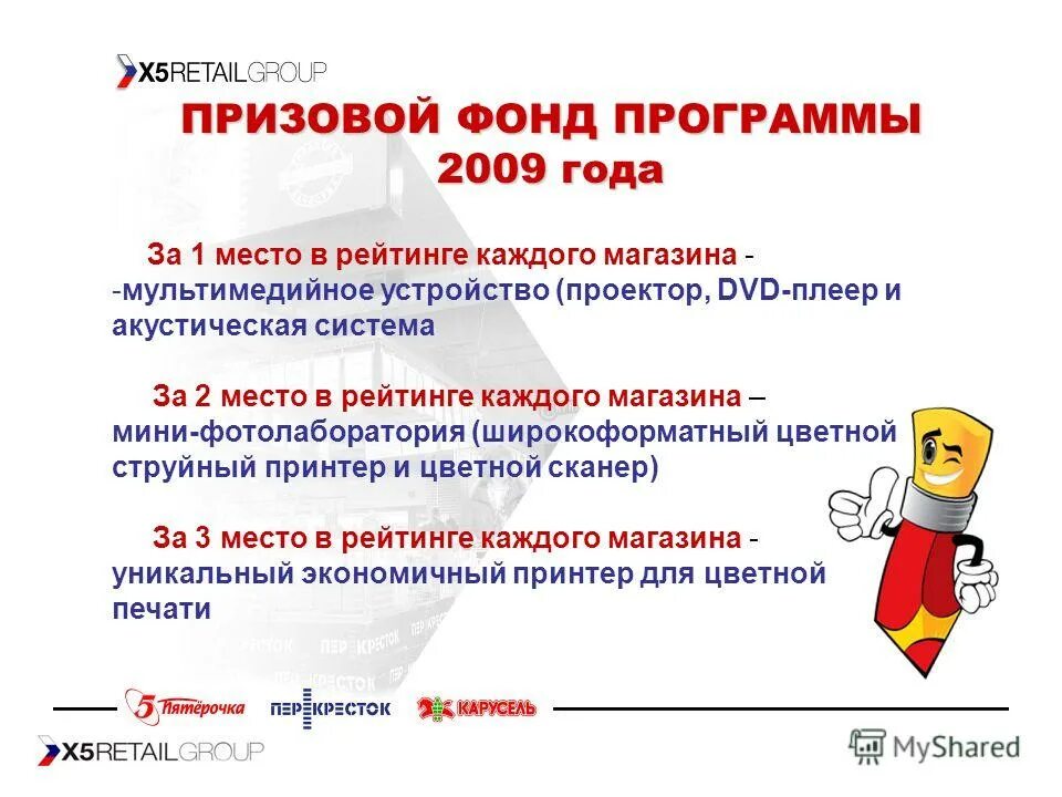 список мобилизации татарстан алькеевский район. приложение 2009 года. приложение 2009 года. Cypnet программа. приложение 2009 года.
