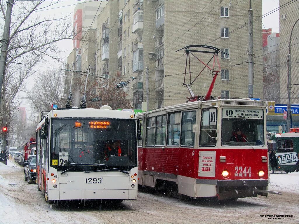 Электротранспорт троллейбус