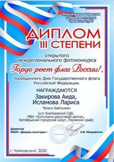 Конкурс межрегиональный литература