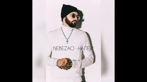 Налей prod by alex