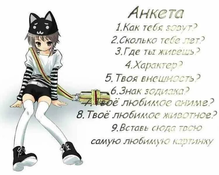 Диагностика цвет твоего характера. Твой характер самый. Твой характер самый. Картинка твой характер. Когда ребёнок токсичная версия тебя.