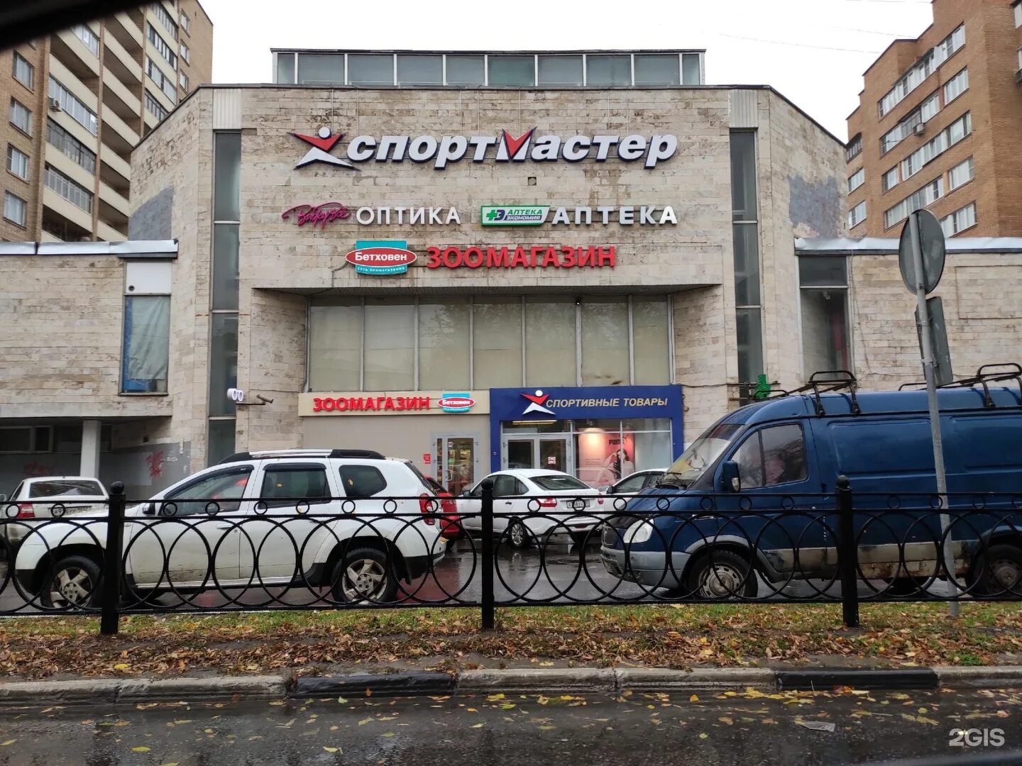 Г. Мтс, подольск, комсомольская улица, 1. Подольск, ул. Ул комсомольская 2 подольск. Втб комсомольская улица банк.