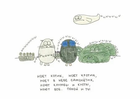 Задорожная больше не хочу
