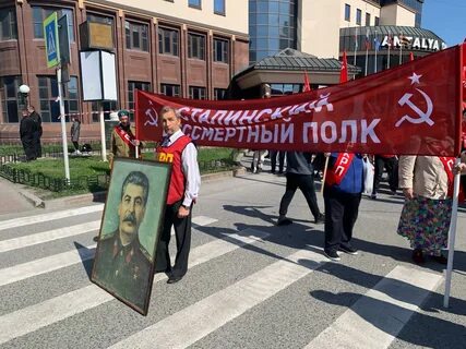 9 мая 2024 бессмертный