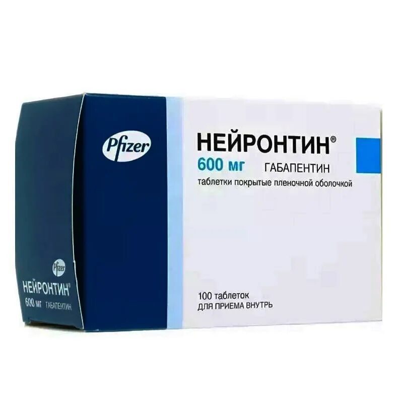 Нейролептин. Габапентин Нейронтин 300мг. Нейронтин капсулы 300 мг 100 шт. Пфайзер. Нейронтин 50 мг.