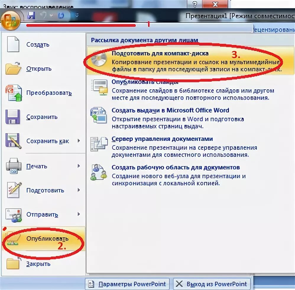 Как сохранить звук. Как сохранить звук. Как сохранить звук. Как сохранить звук. Аудасити окно.