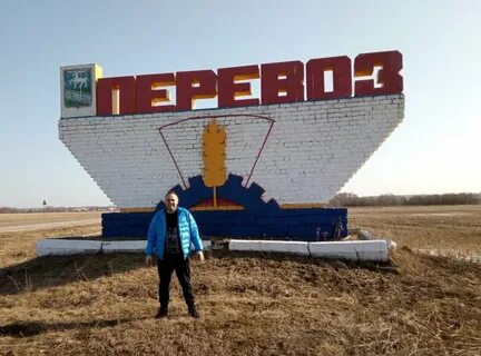 Погода в перевозе нижегородская обл