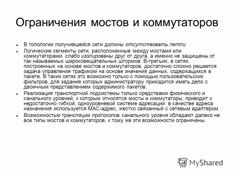Сегментное распределение памяти использует. Непрерывное отображение. Логический сегмент. Странично-сегментное распределение памяти. Логическое и физическое пространство.