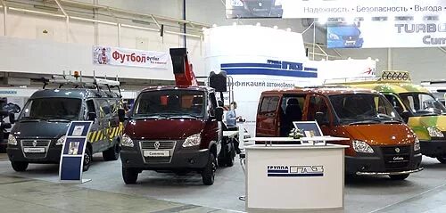 поставки газа. мишустин на автозаводе газ. автозавод газ нижний новгород. горьковский автомобильный завод нижний новгород. Nord stream 2.