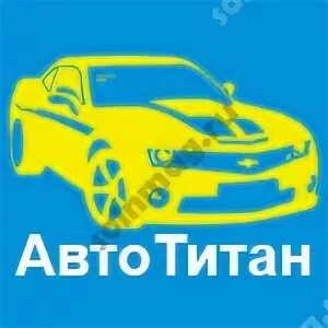 Автотитан 24 красноярск