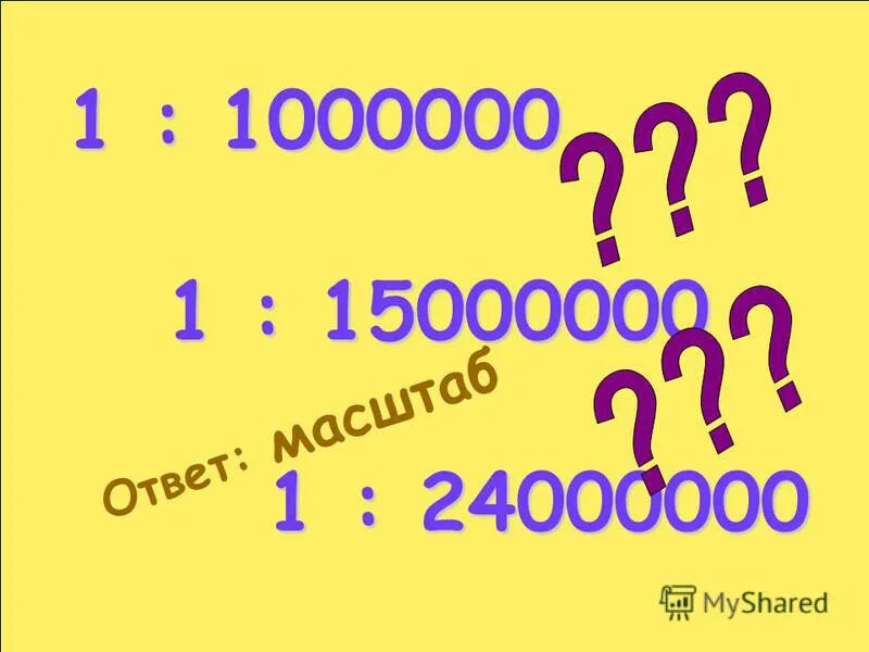 Как сделать 1 1000000. Миллион рублей одной купюрой. Миллион долларов. 1000000 миллион. Огромная куча денег.