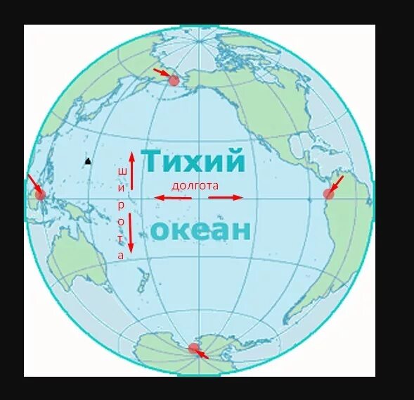 Индийский океан градусы. Протяженность Тихого океана с севера на Юг и с Запада на Восток. Протяженность Тихого океана с Запада на Восток. Протяженность Тихого океана по меридиану 180 градусов. Протяженность Тихого океана с севера на Юг.