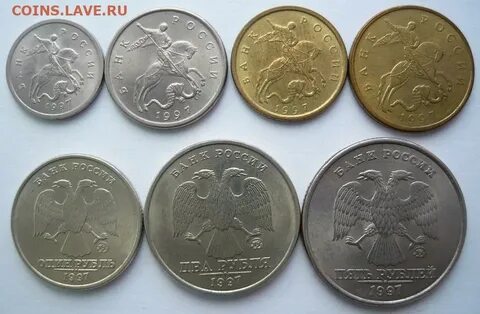 1 к 1997 г