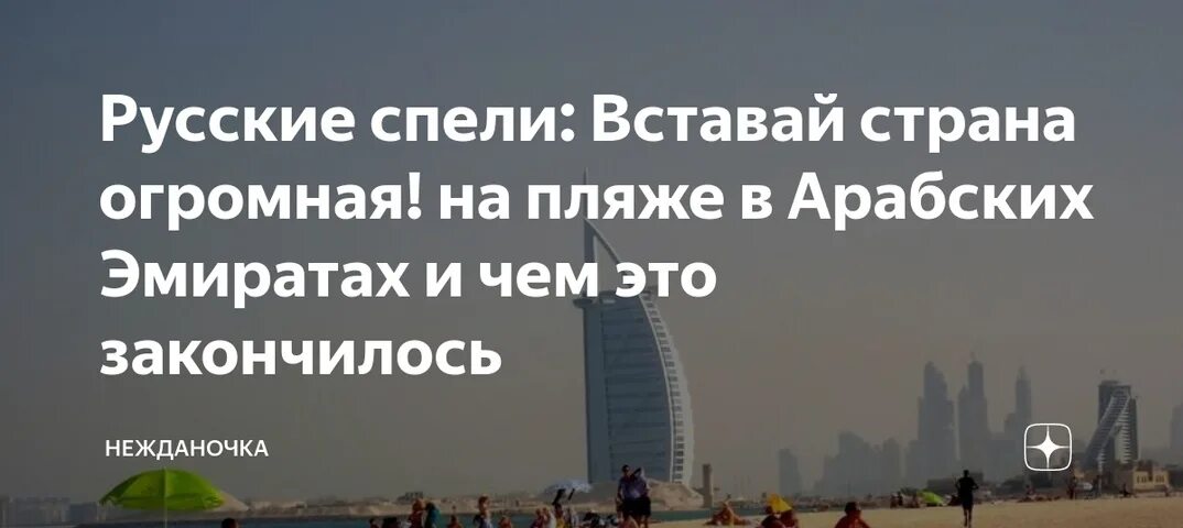 Спей на русском. Ирс 19 спрей. Скилы инвокера дота 2 комбинации на инвокера. Спей на русском. Спей на русском.