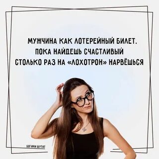 Женщины шутят мужчины