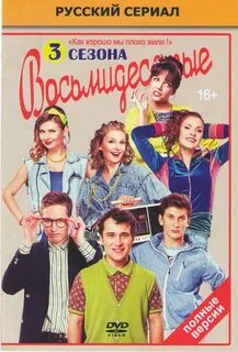 80 апреля