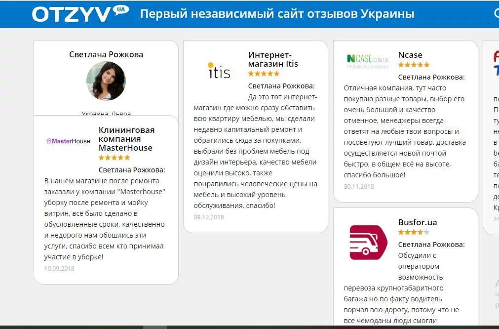 Vaksms ru. Отзывы интернет магазин. Отзывы на сайте. Хорошие отзывы о интернет магазине. Лучший отзыв о товаре.