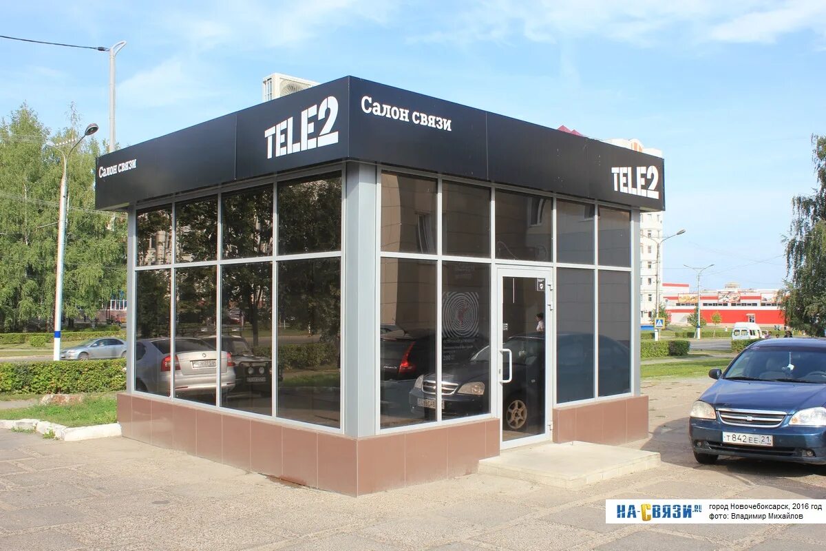 Теле2 офисы продаж. Офис теле2 чебоксары. салон tele2. салон связи павильон. теле2 новочебоксарск.